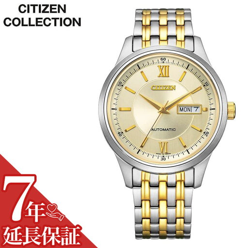 シチズン 腕時計 CITIZEN 時計 シチズン CITIZEN シチズンコレクション CITIZEN COLLECTION 男性 メンズ 機械式 自動巻き バースデー 記念日 お祝い 卒業 入学 進学 贈り物 退職 大人 こだわり NY4057-63P 人気 おすすめ おしゃれ ブランド プレゼント ギフト シチズン 腕時計 CITIZEN 時計 シチズン CITIZEN シチズンコレクション CITIZEN COLLECTION 男性 メンズ 機械式 自動巻き バースデー 記念日 お祝い 卒業 入学 進学 贈り物 退職 大人 こだわり NY4057-63P 人気 おすすめ おしゃれ ブランド プレゼント ギフト