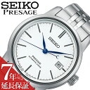 ZCR[ rv SEIKO v ZCR[ SEIKO vU[W PRESAGE j  Y @B  Craftmanship Series SARX105 lC   uh v[g Mtg \ \ fUC ZX 蕨 ގ i