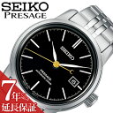 ZCR[ rv SEIKO v ZCR[ SEIKO vU[W PRESAGE j  Y @B  Craftmanship Series SARX107 lC   uh v[g Mtg \ \ fUC ZX 蕨 ގ i