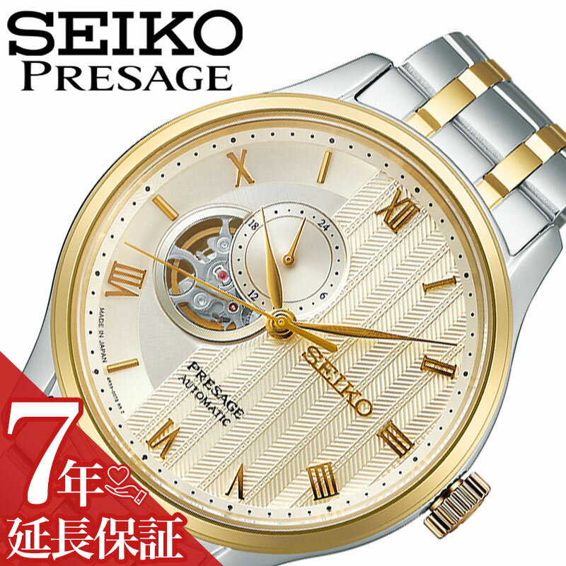 セイコー 腕時計 SEIKO 時計 セイコー SEIKO プレザージュ PRESAGE 男性 向け メンズ 機械式 自動巻き Japanese Garden SARY238 人気 おすすめ おしゃれ ブランド プレゼント ギフト 高性能 万能 デザイン センス 贈り物 彼氏 上品