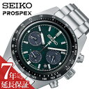 セイコー 腕時計 SEIKO 時計 セイコー