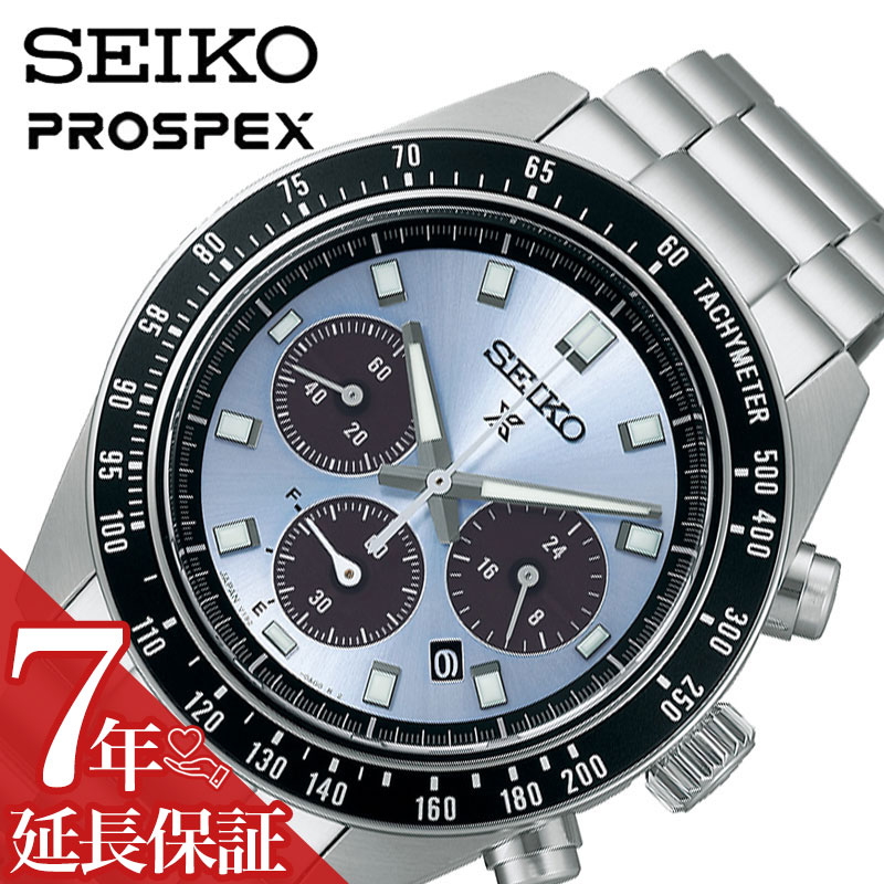 セイコー 腕時計 SEIKO 時計 セイコー