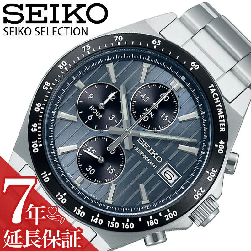 セイコー 腕時計 SEIKO 時計 メンズ SELECTION MENS 男性 向け ビジネス オフィス 知的 センス 上品 社会人 ビジネスマン SBTR04...
