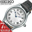 ZCR[ rv SEIKO v ZCR[ fB[X SEIKO SEIKO SELECTION LADIES SEIKO SELECTION   fB[X rWlX ItBX Vv Y ꂢ 킢 JCC f[g mI SSEH013 lC   uh v[g Mtg