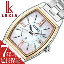セイコー 腕時計 SEIKO 時計 セイコー SEIKO ルキア LUKIA 女性 向け レディース 電波ソーラー クォーツ (電池式) Grow AW Recommend Color Garnet Glow SSQW076 人気 おすすめ おしゃれ ブランド プレゼント ギフト シンプル きれいめ かわいい カワイイ(2)
