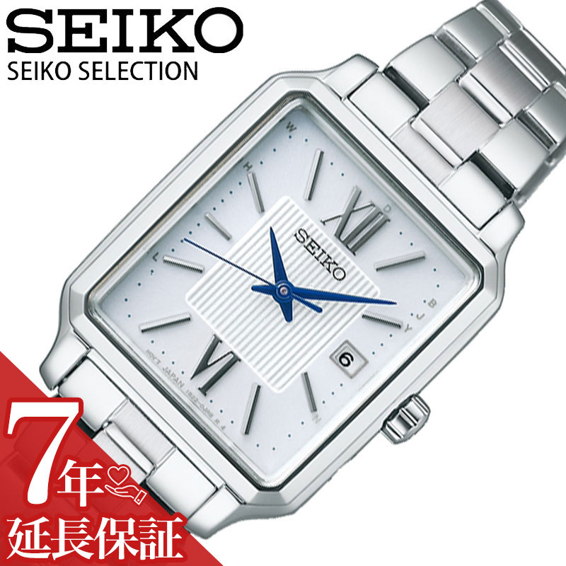 セイコー 腕時計 SEIKO 時計 セイコー レディース SEIKO SELECTION LADIES SEIKO SELECTION 女性 向け レディース 電波ソーラー ビジネス オフィス シンプル 綺麗 きれいめ かわいい カワイイ デート 知的 SWFH137 人気 おすすめ おしゃれ ブランド プレゼント ギフト