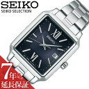 ZCR[ rv SEIKO v ZCR[ fB[X SEIKO SELECTION LADIES SEIKO SELECTION   fB[X dg\[[ rWlX ItBX Vv Y ꂢ 킢 JCC f[g mI SWFH139 lC   uh v[g Mtg