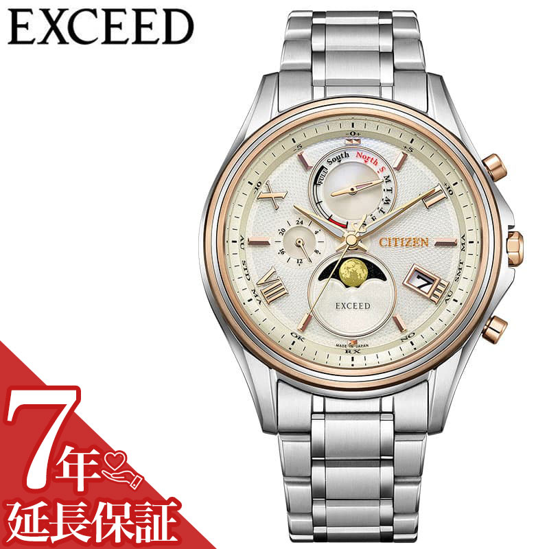 Rakuten - シチズン 腕時計 CITIZEN 時計 シチズン CITIZEN エクシード EXCEED 男性 向け メンズ 電波 ソーラー エコドライブ 電波 ダイレクトフライト ムーンフェイズ ペア Eco-Drive BY1026-65A 人気 おすすめ おしゃれ ブランド プレゼント ギフト