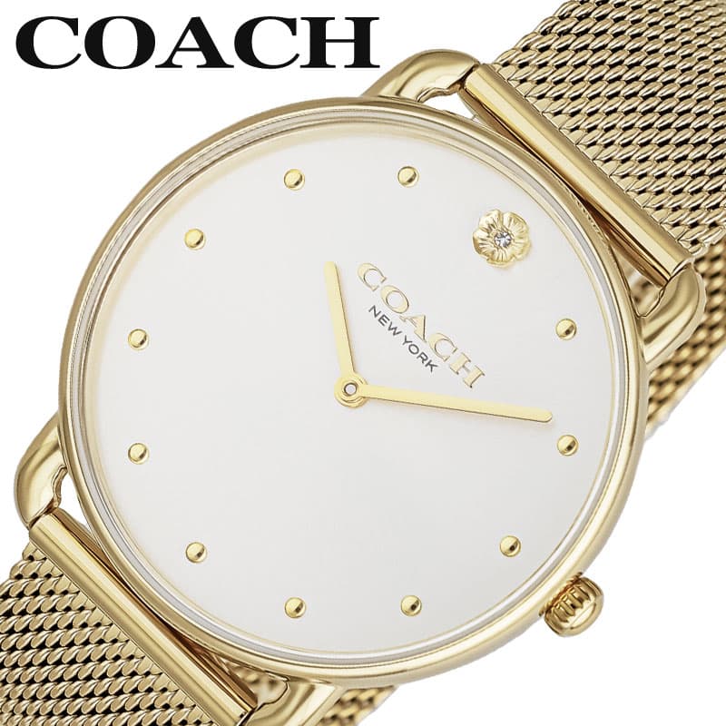 コーチ 腕時計 COACH 時計 エリオット ELLIOT 女性 向け レディース メタル シンプル きれいめ かわいい 定番 プレゼント 万能 大人カジュアル センス CO-14504208 人気 おすすめ おしゃれ ブランド ギフト バースデー 記念日 お祝い 卒業 入学 進学
