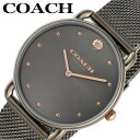 コーチ 腕時計 COACH 時計 コーチ COACH エリオット ELLIOT 女性 向け レディース メタル シンプル きれいめ かわいい カワイイ 定番 プ...