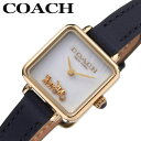 コーチ 腕時計 COACH 時計 キャス CASS 女性 向け レディース シンプル 薄型 軽量 上品 高級 可愛い かわいい 綺麗 きれい 彼女 恋人 嫁 奥...