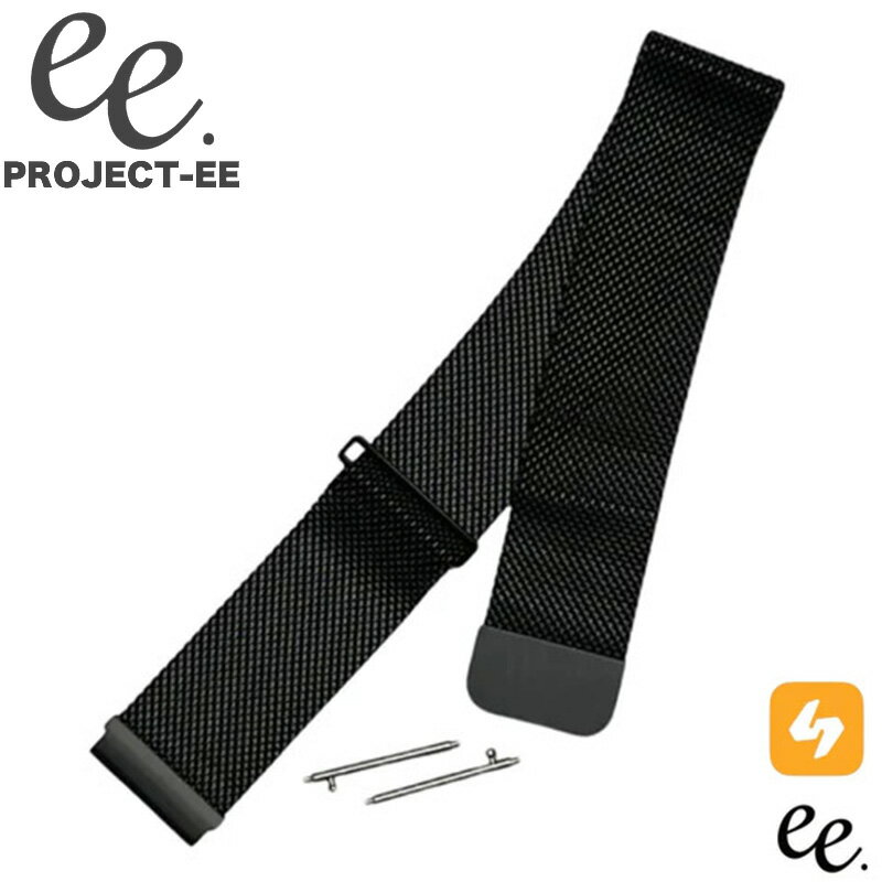 楽天腕時計ギフトのパピヨンプロジェクトEE 腕時計 PROJECT-EE ベルト プロジェクトEE PROJECT-EE スマートウォッチ 替えベルト ベルト 20mm 付け替え かわいい シンプル カワイイ 主婦 ママ 子育て 健康 コスパ EE-001-STRAP-013 人気 おすすめ おしゃれ ブランド プレゼント ギフト