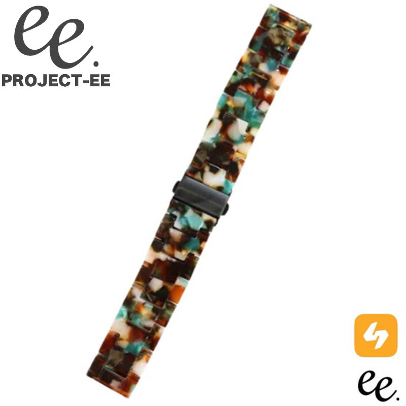 楽天腕時計ギフトのパピヨンプロジェクトEE 腕時計 PROJECT-EE ベルト プロジェクトEE PROJECT-EE スマートウォッチ 替えベルト ベルト 20mm 付け替え かわいい シンプル カワイイ 主婦 ママ 子育て 健康 コスパ EE-001-STRAP-020 人気 おすすめ おしゃれ ブランド プレゼント ギフト