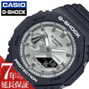 JVI rv CASIO v W[VbN ^bN_CA G-SHOCK Metalic Dial Y rv Vo[ GSHOCK GVbN j y  ^t ^tlX y h t@bV Yt@bV GA-2100SB-1AJF lC   uh v[g Mtg