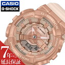 JVI rv CASIO v W[VbN ^Jo[h G-SHOCK METAL COVERED fB[X rv sN GSHOCK GVbN  y  ^t ^tlX y h t@bV fB[Xt@bV lC   uh v[g Mtg X|[c