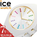 ACX EHb` rv ICE WATCH v ACX RX zCgC{[ COSMOS White Rainbow S fB[X rv zCg  킢 VR VRo[ o[xg JWA t@bV lC   uh v[g Mtg 021342