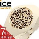 ACX EHb` rv ICE WATCH v ACX Ip[h A[hXL LEOPARD Almond skin S+ fB[X rv Ip[h Aj}  킢 VR VRo[ o[xg JWA lC   uh v[g Mtg 021727