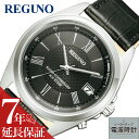 シチズン 腕時計 CITIZEN 時計 レグノ REGUNO 男性 向け メンズ 電波 ソーラー 受験 試験 中学受験 高校受験 大学入試 資格 テスト 模試 ...