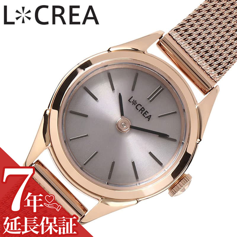 BVLGARI - ルクレア 腕時計 LCREA 時計 ロンド RONDE レディース ピンクゴールド ソーラー ビジネス 女性 ソーラー 電池交換不要 日本製 可愛い かわいい カワイイ ファッション 高級感 エレガンス 人気 おすすめ おしゃれ ブランド プレゼント ギフト LC2001-PGMPG