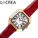 ルクレア 腕時計 LCREA 