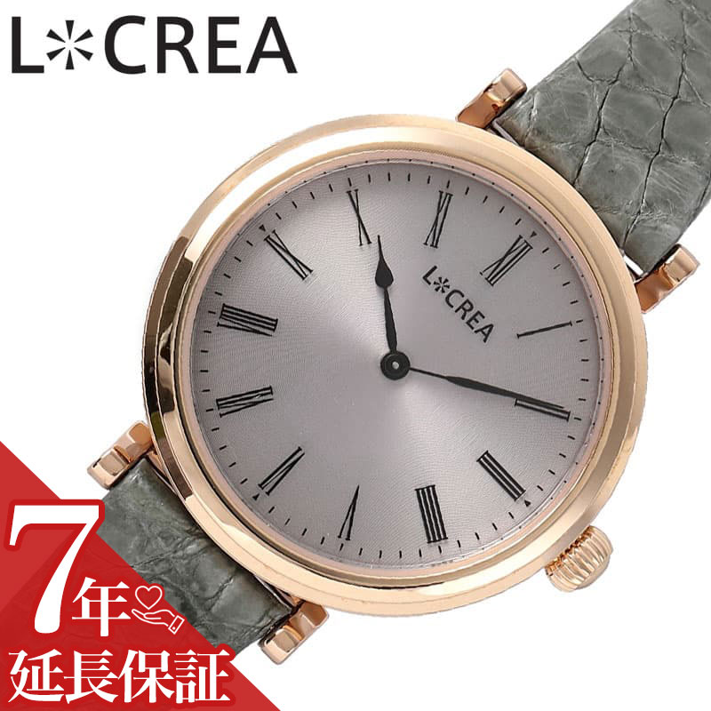 ルクレア[LCREA]静かな午後の、腕時計。イタリア語の光 ”LUCE” と創造 "CREATION" を掛け合わせたブランド《L＊CREA》。その全てのモデルにソーラームーブメントを採用しており、モダンからクラシックまで様々なコーディネートに似合デザイン。女性らしさと高級感、そしてヴィンテージの時計のような佇まい。手元にエレガンスを加えてくれる腕時計。文字盤は大きめで存在感あり、 しかし薄く繊細で品のある仕上がり。まるでお皿のような腕時計。かわいい印象を与えるまるい文字盤。ミニマルサイズで女性らしさと高級感、エレガントさをたずさえた腕時計です。型番LC2102-PGCSAケース材質：ステンレススチールサイズ約：縦35×横30.5mm×厚：6.7mmベルト幅：13mmベルト材質：本ワニ革カラー：グリーンベルト腕周り最少：13cmベルト腕周り最大：17cmムーブメントソーラー クォーツ (電池式)機能風防：ミネラルガラス表示タイプ：アナログ防水機能防水性：日常生活防水付属品LCREA純正BOX保証書取扱説明書※説明書・保証書に関して入荷時期により仕様、内容が一部異なる場合がございます。予めご了承をお願い致します。また、ブランドにより説明書兼保証書が付属する場合がございます。予めご了承をお願い致します。この商品のお問い合わせ番号PPR-item-69788メーカー希望小売価格はメーカーサイトに基づいて掲載していますルクレア[LCREA]静かな午後の、腕時計。イタリア語の光 ”LUCE” と創造 "CREATION" を掛け合わせたブランド《L＊CREA》。その全てのモデルにソーラームーブメントを採用しており、モダンからクラシックまで様々なコーディネートに似合デザイン。女性らしさと高級感、そしてヴィンテージの時計のような佇まい。手元にエレガンスを加えてくれる腕時計。文字盤は大きめで存在感あり、 しかし薄く繊細で品のある仕上がり。まるでお皿のような腕時計。かわいい印象を与えるまるい文字盤。ミニマルサイズで女性らしさと高級感、エレガントさをたずさえた腕時計です。型番LC2102-PGCSAケース材質：ステンレススチールサイズ約：縦35×横30.5mm×厚：6.7mmベルト幅：13mmベルト材質：本ワニ革カラー：グリーンベルト腕周り最少：13cmベルト腕周り最大：17cmムーブメントソーラー クォーツ (電池式)機能風防：ミネラルガラス表示タイプ：アナログ防水機能防水性：日常生活防水付属品LCREA純正BOX保証書取扱説明書※説明書・保証書に関して入荷時期により仕様、内容が一部異なる場合がございます。予めご了承をお願い致します。また、ブランドにより説明書兼保証書が付属する場合がございます。予めご了承をお願い致します。