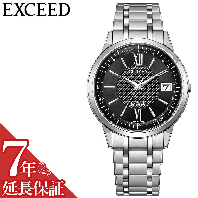 シチズン 腕時計 CITIZEN 時計 エクシード メンズ 電波 ソーラー 男性 仕事 ビジネス スーツ オフィス 誕生日 記念日 彼氏 夫 旦那 様 父 息子 電波ソーラ 電波時計 カレンダー チタン 軽量 薄型 シンプル CB1140-61E 人気 おすすめ おしゃれ ブランド プレゼント ギフト