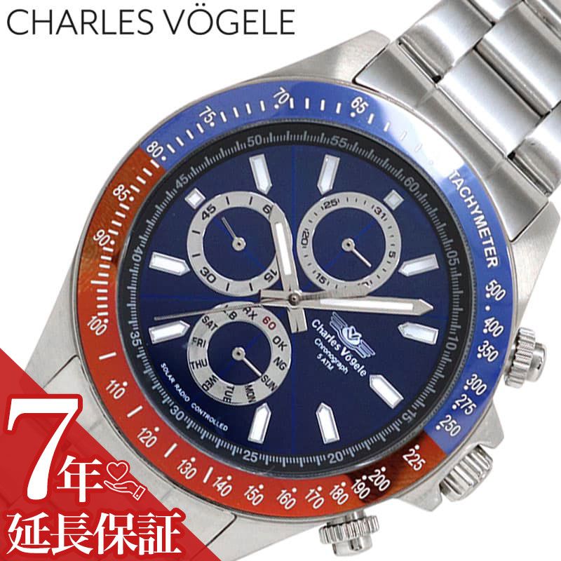 シャルルホーゲル 腕時計 CharlesVogele