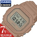 ӻץեȤΥѥԥ㤨֥ ӻ CASIO  å ʥ륫顼 G-SHOCK Natural Color  ǥ ١ GSHOCK Gå    եͥ ɿ եå 󥺥եå ݡ DW-5600NC-5JF ͵   ֥ ץ쥼 եȡפβǤʤ10,560ߤˤʤޤ