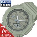 JVI rv CASIO v W[VbN i`J[ G-SHOCK Natural Color Y O[ GSHOCK GVbN j  ^t ^tlX h t@bV Yt@bV AifW X|[c GA-2100NC-3AJF lC   uh v[g Mtg