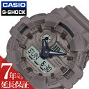 JVI rv CASIO v W[VbN i`J[ G-SHOCK Natural Color Y uE GSHOCK GVbN j  ^t ^tlX h t@bV Yt@bV GA-700NC-5AJF X|[c AifW lC   uh v[g Mtg