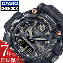 カシオ 腕時計 CASIO 時計 ジーショック マッドマスター G-SHOCK MUDMASTER メンズ ブラック ソーラー GSHOCK Gショック 頑丈 ...