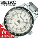 ZCR[ rv SEIKO v ZCR[ SEIKO vU[W PRESAGE j  Y @B   ~^[ EHb`  JWA X[c ZX {i \ Vv a JbRCC SARY235 lC   uh v[g Mtg