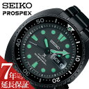 セイコー 腕時計 SEIKO 時計 プロスペックス ダイバースキューバ PROSPEX ダイバーズ ダイバーズウォッチ メンズ 機械式 自動巻き オートマ 男性 仕事 ビジネス アウトドア カジュアル 自動巻き オートマ 誕生日 記念日 人気 おすすめ おしゃれ ブランド プレゼント ギフト