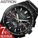 ZCR[ rv SEIKO v AXg lNX^[ ASTRON Y drsv GPS dg \[[ dg\[[ j `^ `^jE y d rWlX X[c JWA a LO SBXC149 lC   uh v[g Mtg a LO