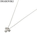スワロフスキー ネックレス Swarovski ペンダント アトラクト クラスター Attract Cluster レディース ネックレス シルバー 女性 誕生日 記念日 贈り物 お祝い アクセサリー 上品 高級感 エレガンス シンプル SW-5571077 人気 おすすめ おしゃれ ブランド プレゼント ギフト(4)