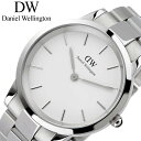 ダニエルウェリントン 腕時計 Daniel Wellington 時計 メンズ 腕時計 アイコニックリンク 男性 シンプル 高級感 上品 仕事 ビジネス スーツ...