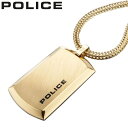 ポリス アクセサリー POLICE ネックレス ピュアリティ PURITY メンズ ゴールド 男性 誕生日 記念日 お祝い 贈り物 彼氏 夫 旦那 パパ 父 息子 ファッション かっこいい 24920PSG-A 定番 人気 おすすめ おしゃれ ブランド プレゼント ギフト