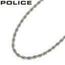 ポリス アクセサリー POLICE ネックレス デュルビュイ DURBUY メンズ シルバー 男性 誕生日 記念日 お祝い 贈り物 彼氏 夫 旦那 パパ 父 息子 ファッション かっこいい 26477PSS01 定番 人気 おすすめ おしゃれ ブランド プレゼント ギフト(4)
