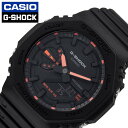 JVI rv CASIO v W[VbN G-SHOCK Y AifW fW^ AiO j jq GSHOCK GVbN AEghA X|[c h XgbvEHb` A[ ^C}[ t j tJ_[ a LO j wj Əj GA-2100-1A4 