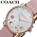 コーチ 腕時計 COACH 時計 エリオット ELLIOT レディース ホワイト 女性 女子 大人 仕事 ビジネス スーツ オフィス 入学祝い 卒業祝い 就職祝...