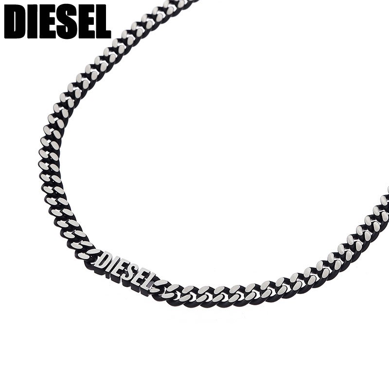 ディーゼル ネックレス（レディース） ディーゼル ネックレス DIESEL アクセサリー メンズ ネックレス ペンダント 男性 ロゴ チェーン 誕生日 記念日 お祝い 贈り物 彼氏 夫 旦那 様 パパ 父 息子 かっこいい シンプル カジュアル DX1385040 定番 人気 おすすめ おしゃれ ブランド プレゼント ギフト