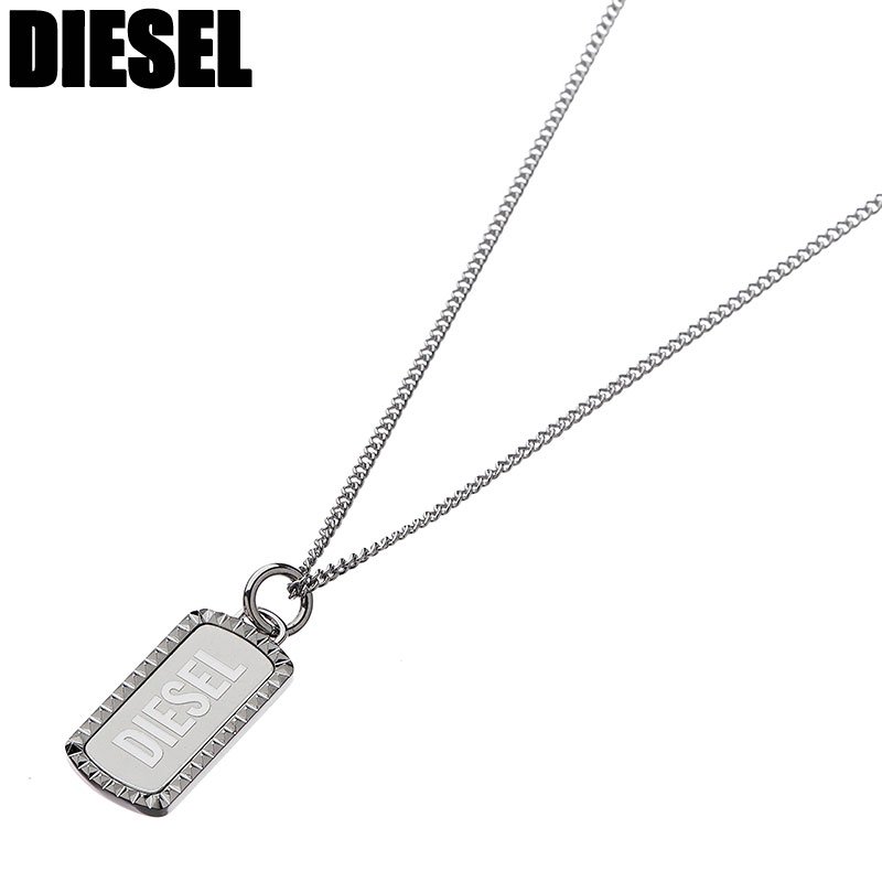 ディーゼル ネックレス（レディース） ディーゼル ネックレス DIESEL アクセサリー メンズ ネックレス ペンダント 男性 ロゴ タグ ドッグタグ 誕生日 記念日 お祝い 贈り物 彼氏 夫 旦那 様 パパ 父 息子 かっこいい シンプル カジュアル DX1455040 定番 人気 おすすめ おしゃれ ブランド プレゼント ギフト