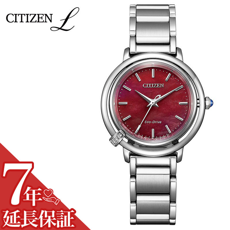 C, D, T, R, W - 電池交換不要 ソーラー シチズン 腕時計 CITIZEN 時計 シチズンエル エル CITIZEN L レディース エコドライブ 女性 誕生日 記念日 お祝い 贈り物 就職祝い 入学祝い 卒業祝い 社会人 新社会人 就活 就職活動 EM1090-78X 人気 おすすめ おしゃれ ブランド プレゼント ギフト