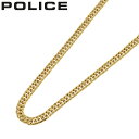 ポリス アクセサリー POLICE ネックレス メンズ ゴールド 男性 誕生日 記念日 お祝い 贈り物 彼氏 夫 旦那 パパ 父 息子 ファッション かっこいい GN0002618 定番 人気 おすすめ おしゃれ ブランド プレゼント ギフト(4)