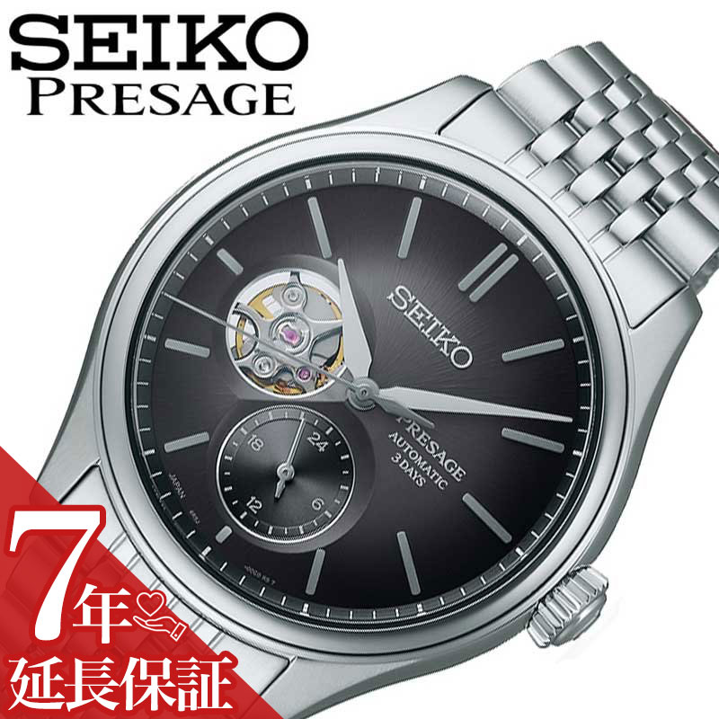 セイコー 腕時計 SEIKO 時計 プレザージュ PRESAGE メンズ SARJ009 男性 ブラック 機械式 自動巻き 男性 仕事 ビジネス 誕生日 記念日 彼氏 夫 旦那 様 パパ 父 息子 シンプル メカニカル オートマ 手巻き 人気 おすすめ おしゃれ ブランド プレゼント ギフト 日本製