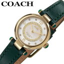 コーチ 腕時計 COACH 時計 ケリー 女性 シンプル 革 革ベルト レザー レザーベルト 女性 仕事 アナログ 入学祝い 卒業祝い 就職祝い 誕生日 誕生日...