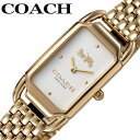 コーチ 腕時計 COACH 時計 ケイディ ホワイト 女性 シンプル メタル メタルベルト 華奢 仕事 アナログ 入学祝い 卒業祝い 就職祝い 誕生日 記念日 ...