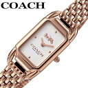 コーチ 腕時計 COACH 時計 ケイディ 女性 レディース シンプル メタル メタルベルト 華奢 女性 仕事 アナログ 入学祝い 卒業祝い 就職祝い 贈り物 ...