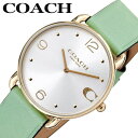 コーチ 腕時計 COACH 時計 エリオット ELLIOT レディース 腕時計 シルバー クォーツ 女性 アナログ レザー レザーベルト 革ベルト シンプル カ...