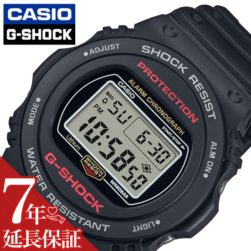 楽天腕時計ギフトのパピヨンカシオ 腕時計 CASIO 時計 ジーショック G-SHOCK GSHOCK メンズ 男性 レディース 女性 デジタル アウトドア キャンプ 日付 曜日 タイマー ストップウォッチ 彼氏 夫 旦那 様 パパ 父 息子 誕生日 記念日 防水 学生 中学生 高校生 大学生 DW-5750UE-1JF おしゃれ ブランド